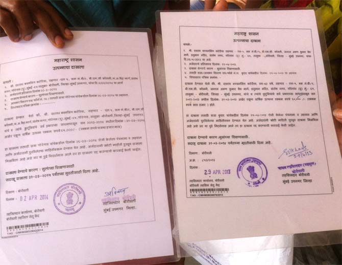 income-certificate-mumbai-lade-grahak-seva-kendra