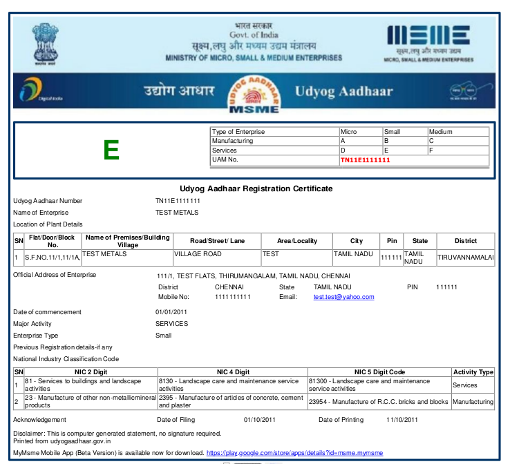 udyog-aadhar